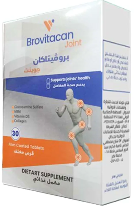 بروفيتاكان جوينت 30 قرص