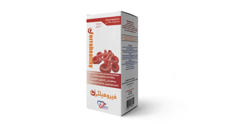 فيروهيلثي شراب 120 مل