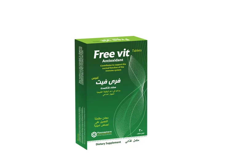 فري فيت 20 قرص