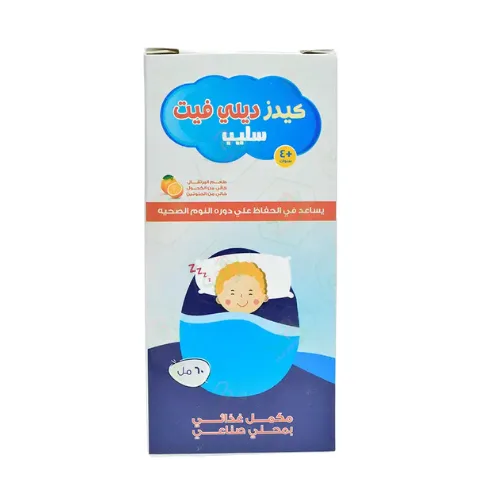 كيدز ديلي فيت سليب شراب 60 مل