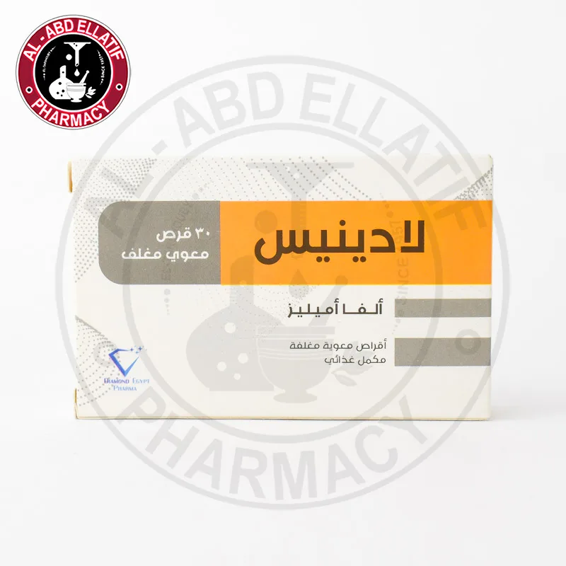 لادينيس 30 قرص