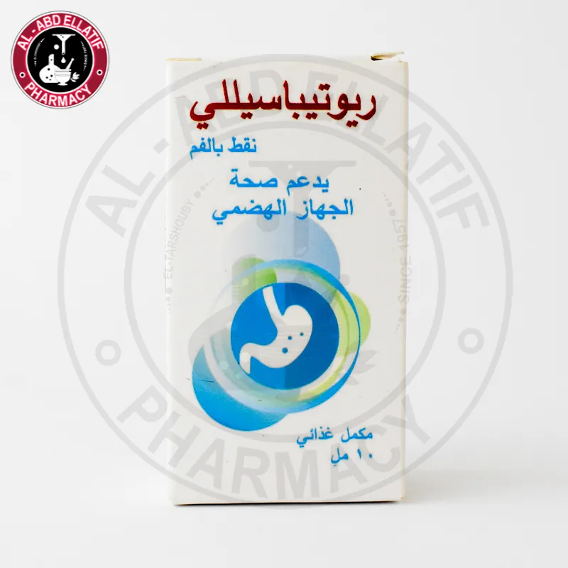 ريوتي باسيلاي نقط بالفم 10 مل
