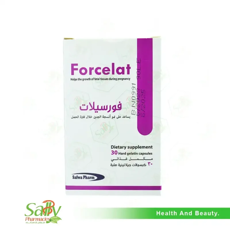 فورسيلات 30 كبسولة