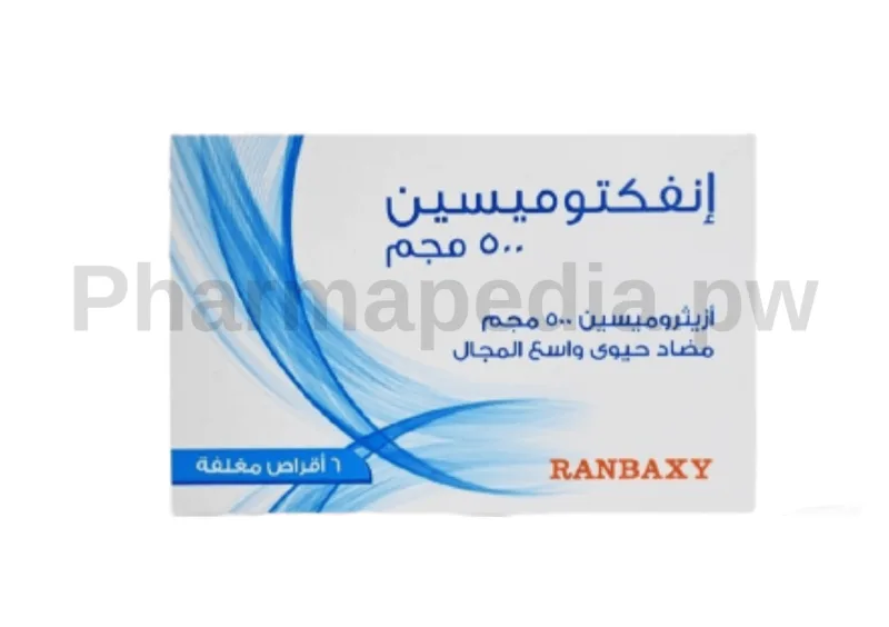انفكتوميسين 500مجم 6 اقراص