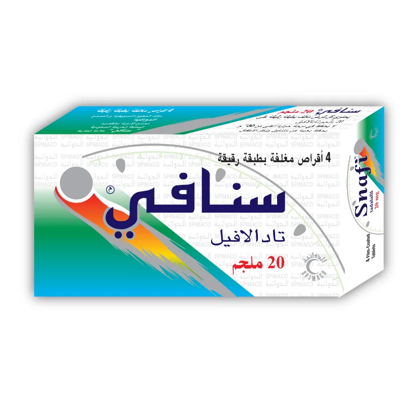 سنافي 20مجم 4 قرص
