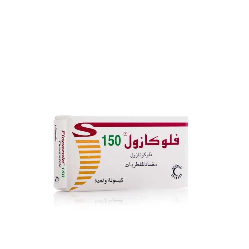 فلوكازول 150مجم 1 كبسولة