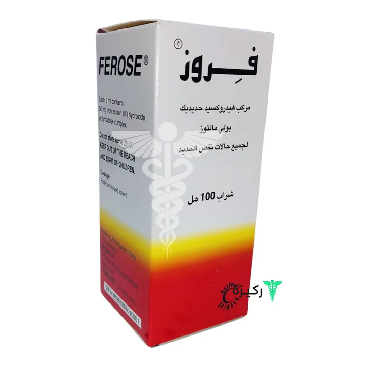 فيروز 50مجم/5مل شراب 100 مل