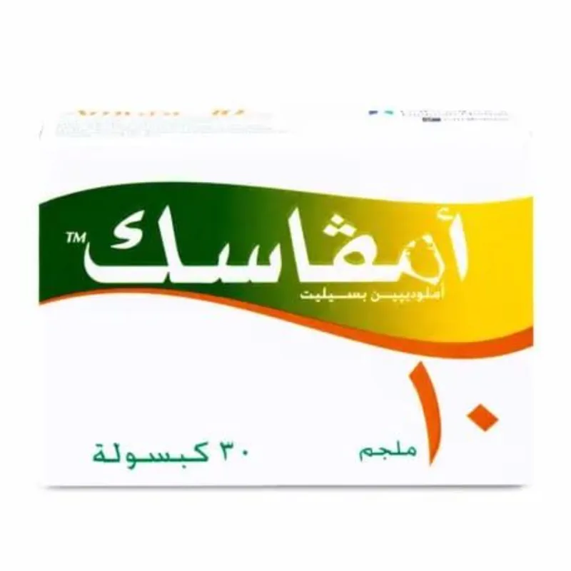 امفاسك 10مجم 30 كبسولة