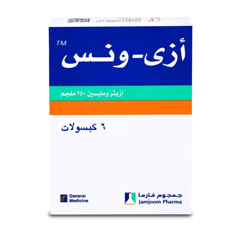 ازي-ونس 250مجم 6 كبسولات