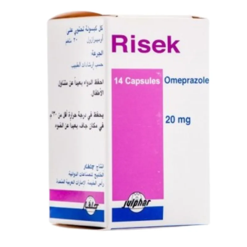 ريسيك 20مجم 14 كبسول