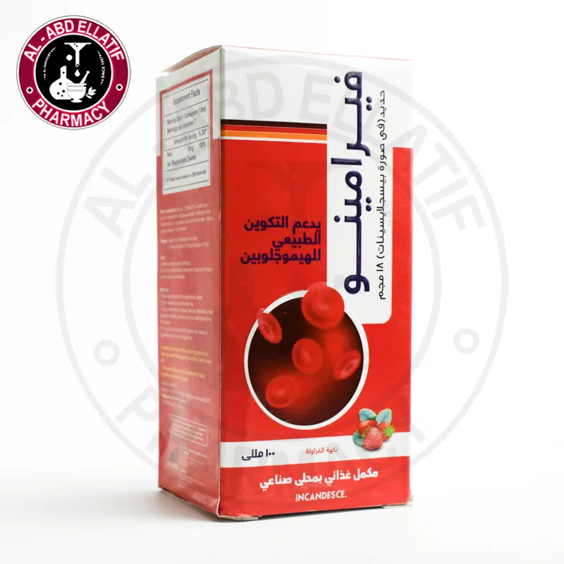 فيرامينو شراب 100 مل