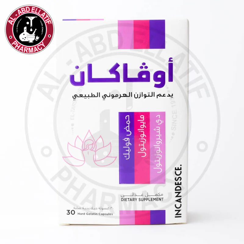 اوفاكان 30 كبسولة