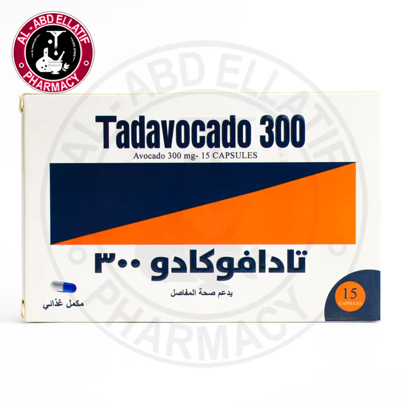 تادافوكادو 300 - 15 كبسولة