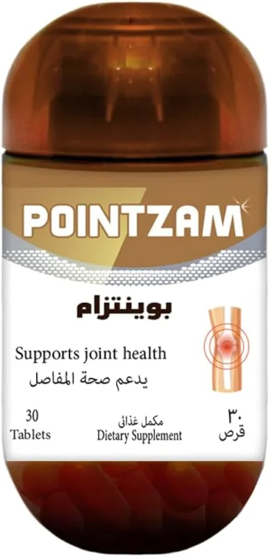 بوينتزام 30 قرص