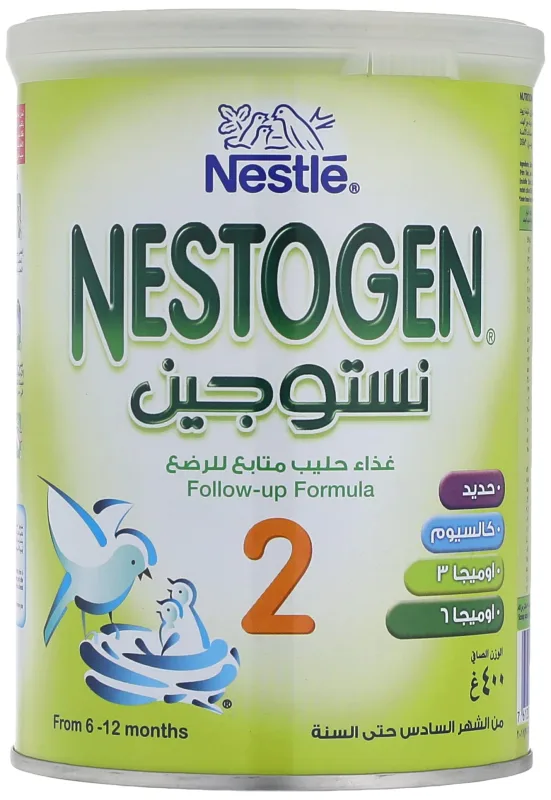 نيستوجين 2 لبن اطفال 400 جم