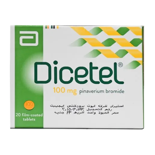 دايسيتيل 100مجم 20 قرص