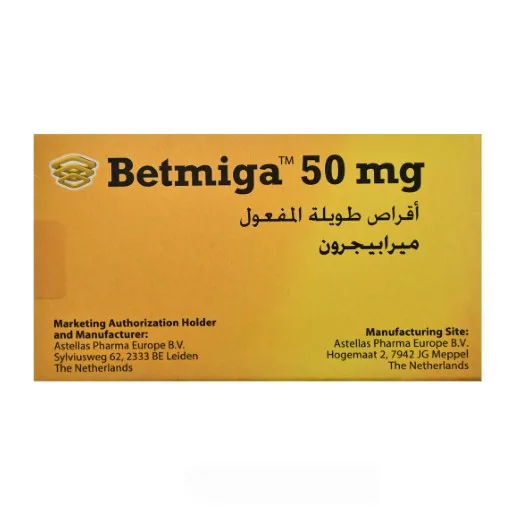 بيتميجا 50مجم 30 قرص ممتد المفعول