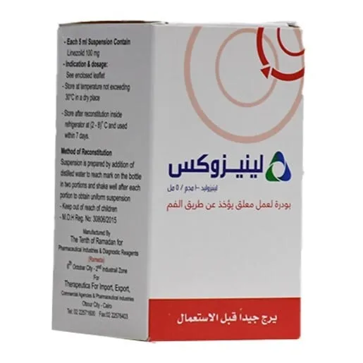 لينزوكس 100مجم/5مل معلق بالفم 150 مل