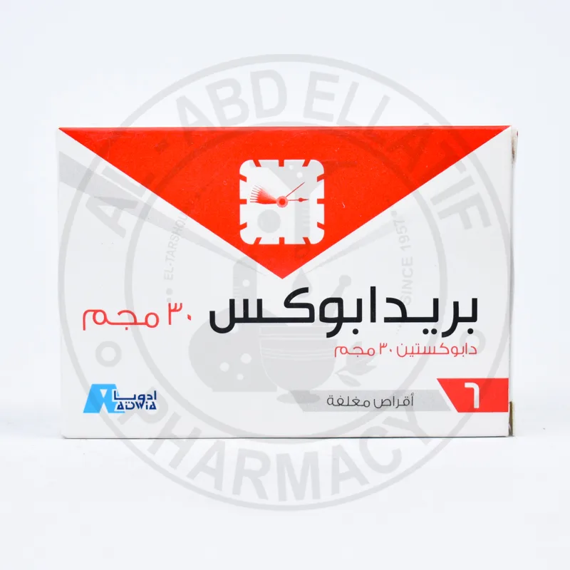 بريدابوكس 30مجم 6 قرص