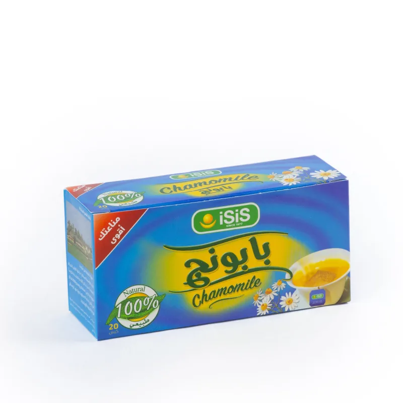 ايزيس كاموميل 20 فلتر