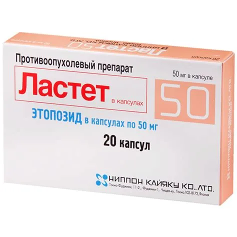 لاستيت 50 مجم 20 كبسولة