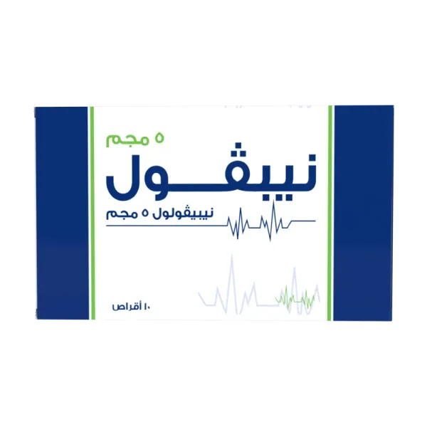 نيبفول 5مجم 10 اقراص