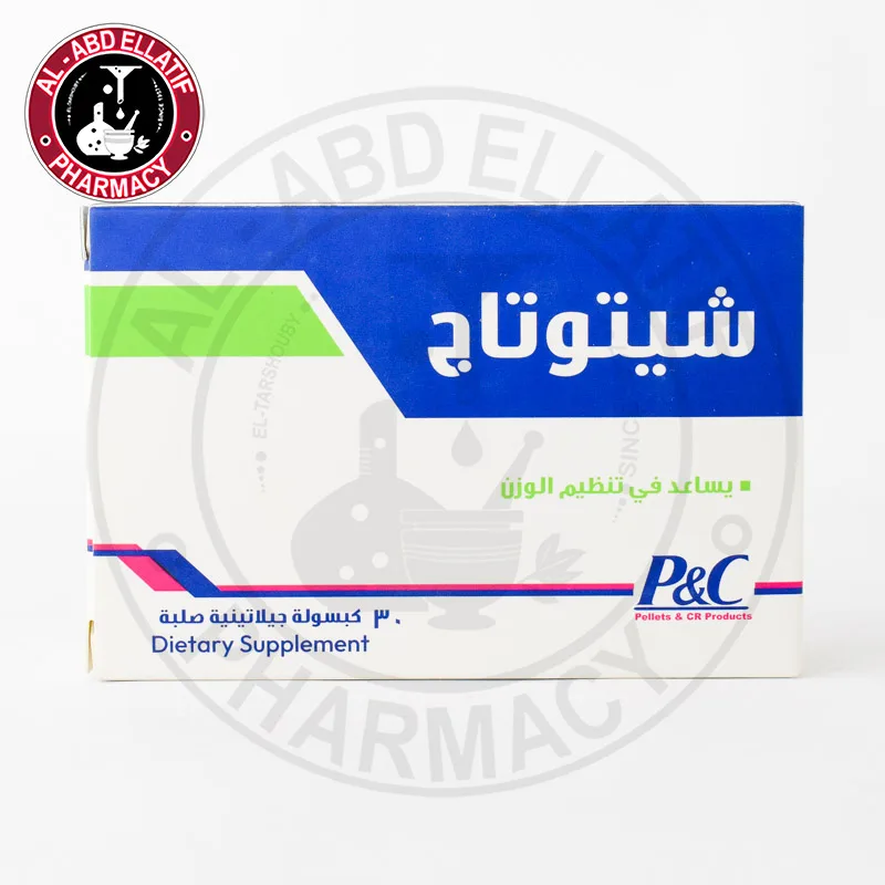 شيتوتاج 30 كبسولة