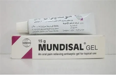 مونديزال جل 15 جرام