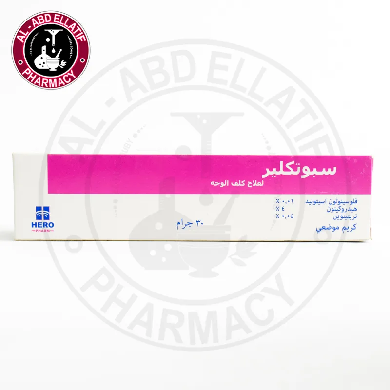 سبوت كلير كريم 30 جم