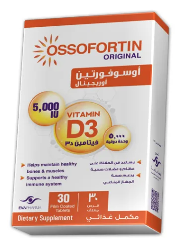د3 5000وحدة 30 قرص