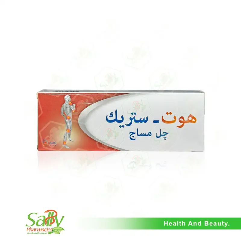 هوت ستريك جل مساج 100 جم