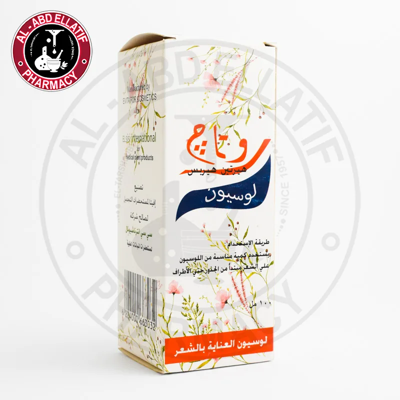 روتاج لوشون للعناية بالشعر 100 مل