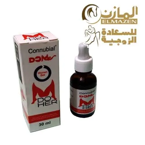 كونوبيال نقط للسيدات