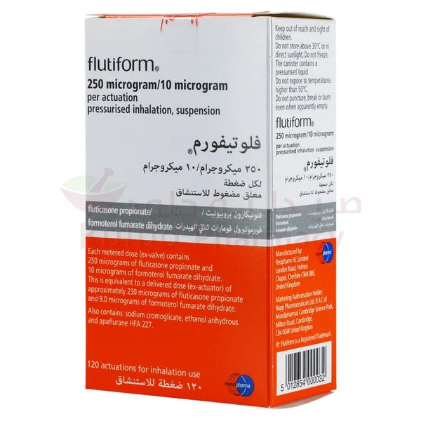 فلوتيفورم استنشاق 10/250ميكروجرام  120 جرعه متساوية