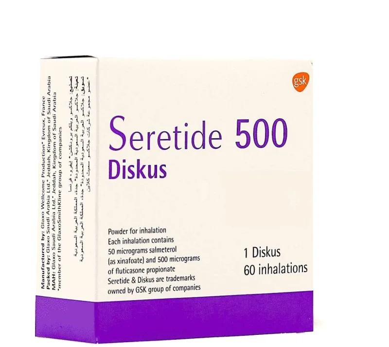 سيريتايد ديسكس 500/50مكجم 60 جرعة