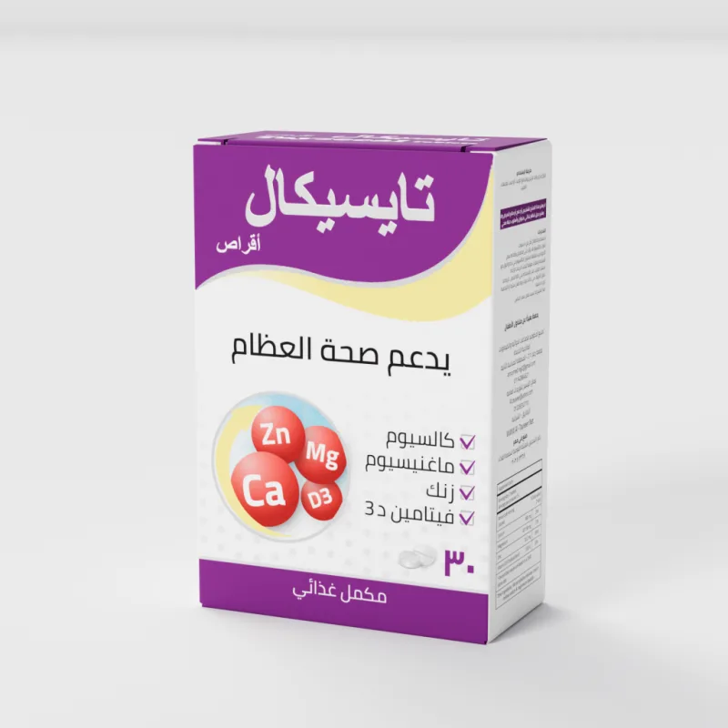 تايسيكال 30 قرص