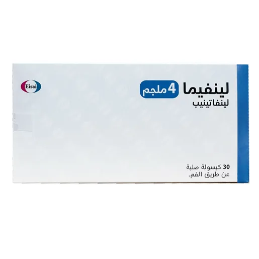 لينفيما 4 مجم 30 كبسولة