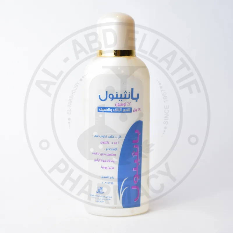 بانثينول 2% لوشن للشعر 190مل
