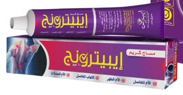 ابيترونج كريم مساج 60 جرام