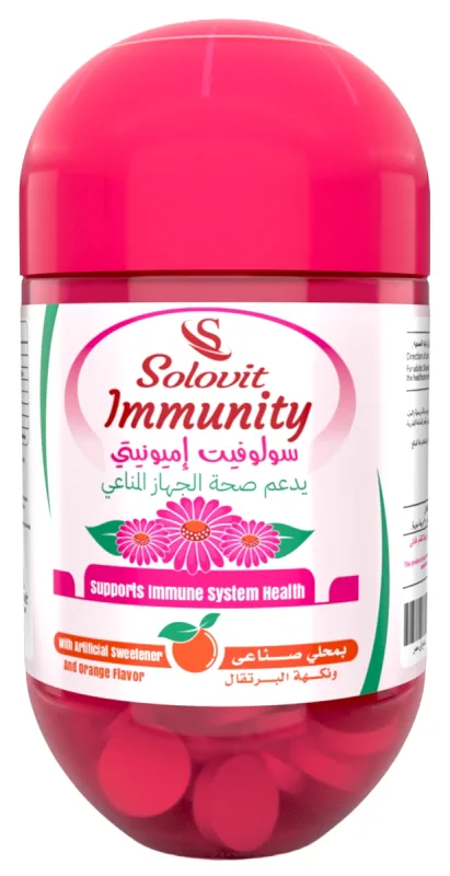 سولوفيت اميونيتي للمناعة 30 قطعة استحلاب
