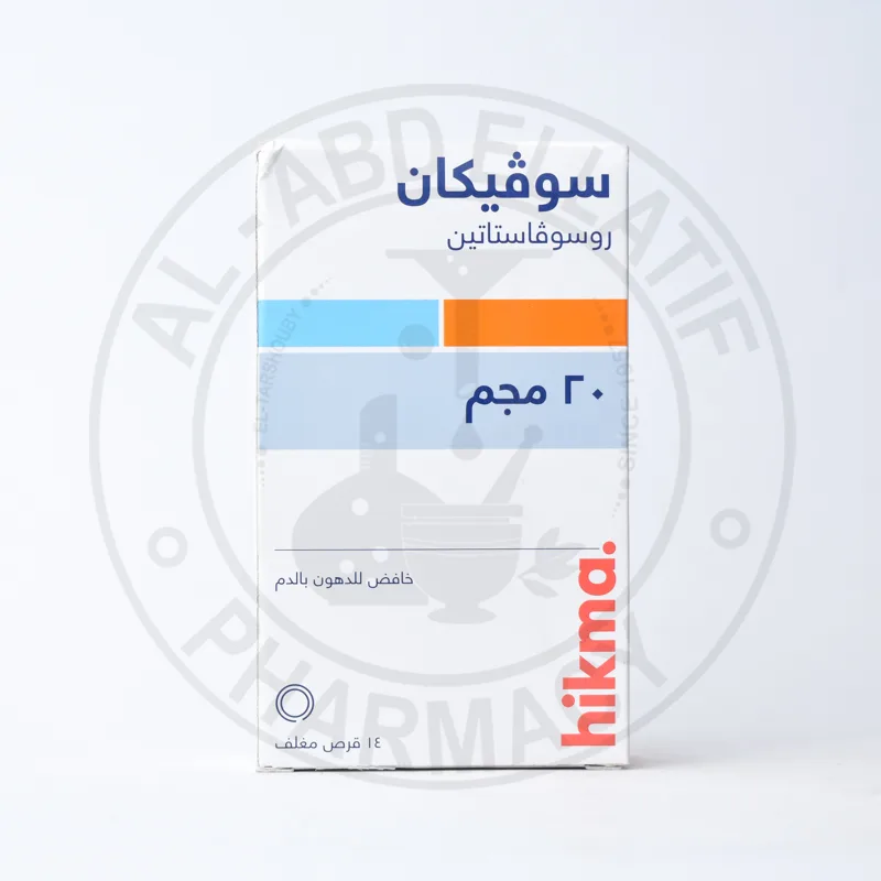 سوفيكان 20مجم 14 قرص