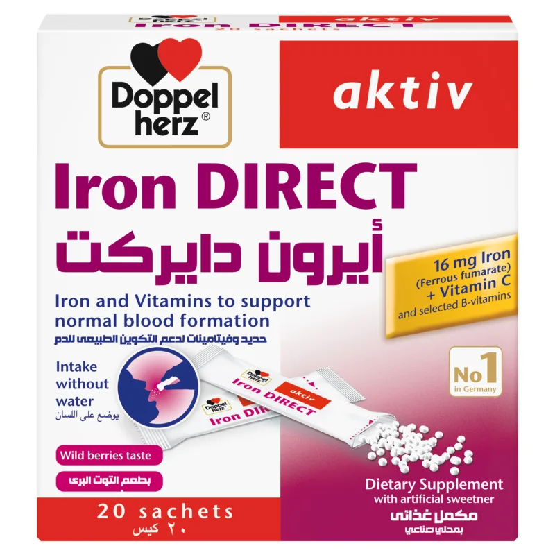 ايرون دايركت 20 كيس