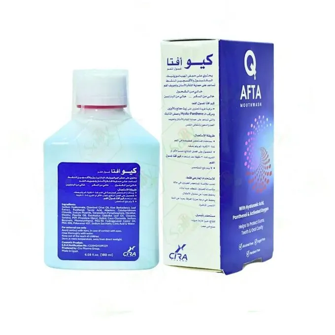 كيو افتا غسول فم 180 مل