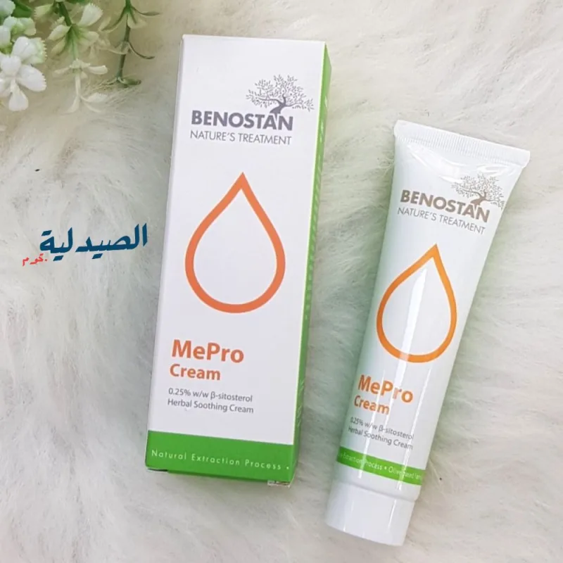 ميبرو كريم 30 جم