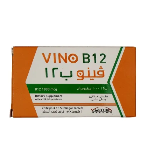 فينو ب12 اقراص تحت اللسان 1مجم 30 قرص