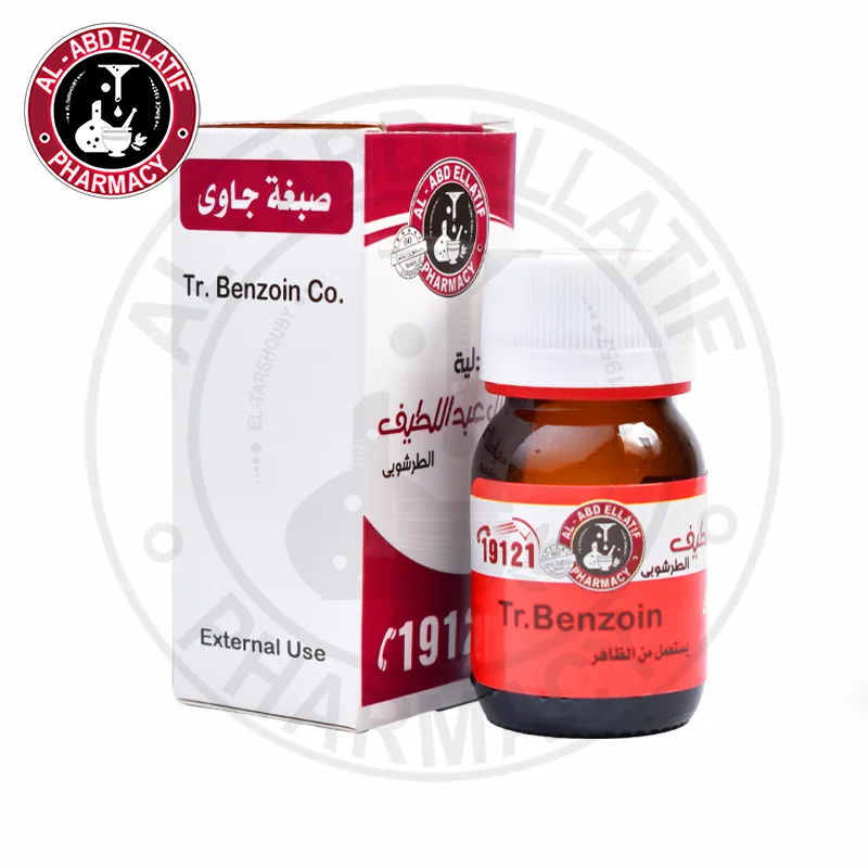 صبغة جاوي 30 مل