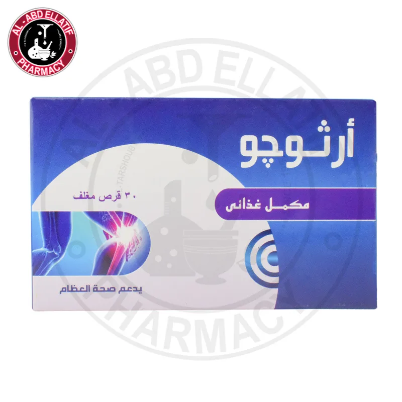 ارثوجو 30 قرص