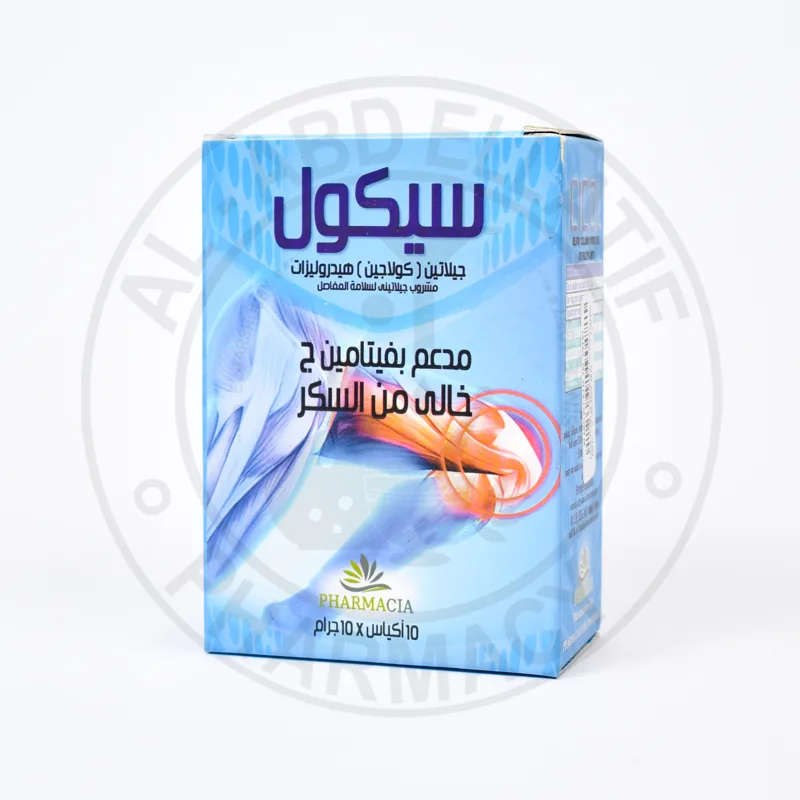 سيكول 10 اكياس 10 جم