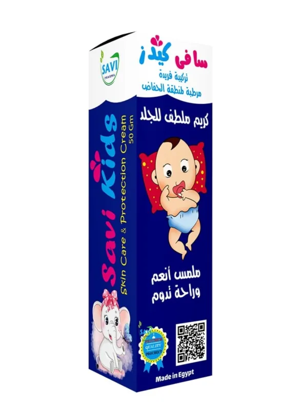 سافي كيدز 50 جم كريم