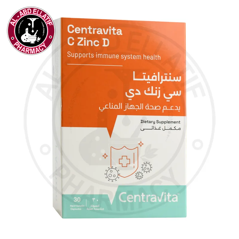 سنترافيتا سي زنك دي 30 كبسولة